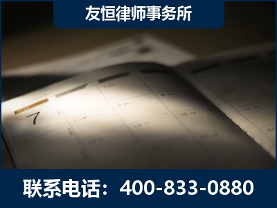 华亭-虚开增值税发票律师