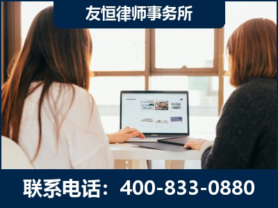 华亭-职务犯罪律师