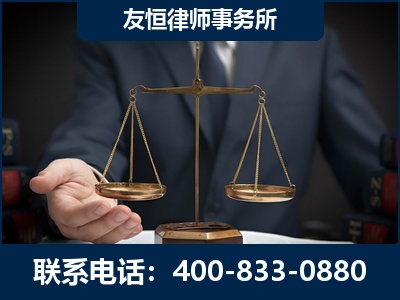 华亭-虚开增值税发票律师----郑祥律师