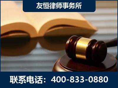 华亭-刑事律师----郑祥律师